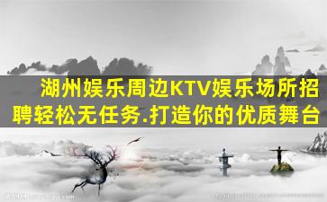 株洲酒吧招聘
