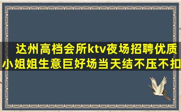 湘潭酒吧招聘