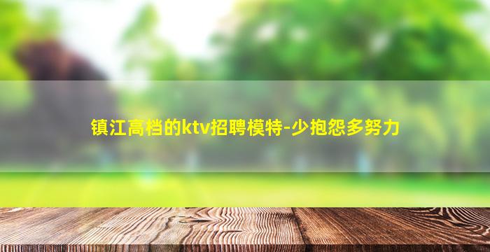 濮阳酒吧招聘